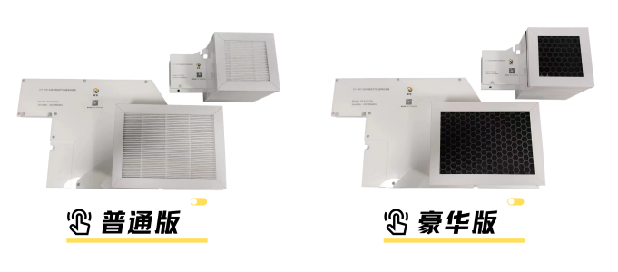 Agilent ICPMS-主动可调式空气过滤净化系统